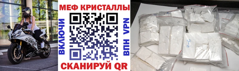 Наркошоп купить COCAIN Бошки Шишки Меф мяу мяу АМФЕТАМИН ГАШИШ Белореченск
