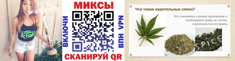 Бутират буратино  Купить  Белореченск 
