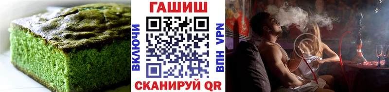 Купить закладки  Белореченск  Еда ТГК конопля 