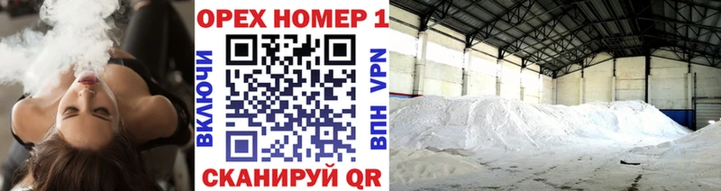 COCAIN VHQ Купить где Белореченск