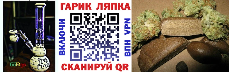 Гашиш hashish  Купить  Белореченск 