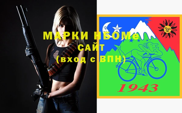 spice Вязники