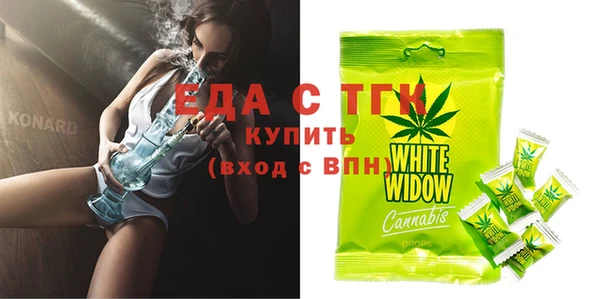 кокаин VHQ Вязьма
