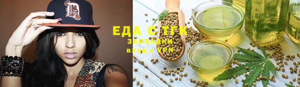 ПСИЛОЦИБИНОВЫЕ ГРИБЫ Вяземский