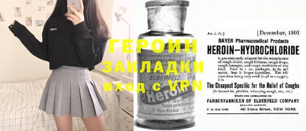 кокаин VHQ Вязьма