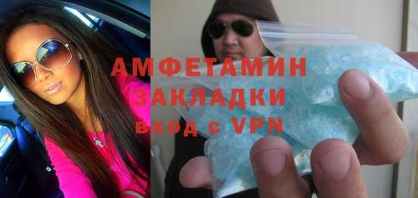 кокаин VHQ Вязьма