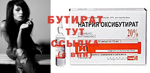 кокаин VHQ Вязьма