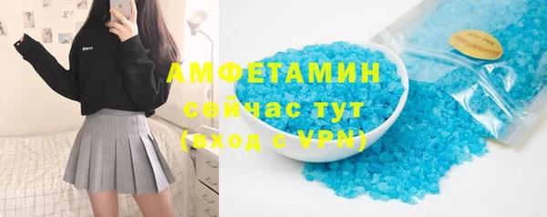 spice Вязники
