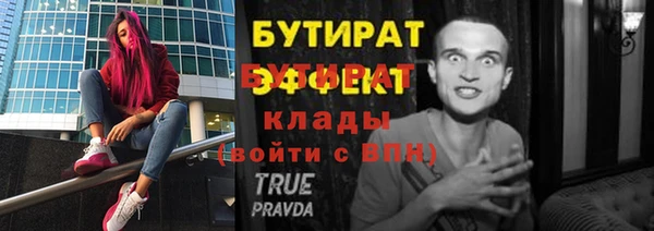 ПСИЛОЦИБИНОВЫЕ ГРИБЫ Вяземский