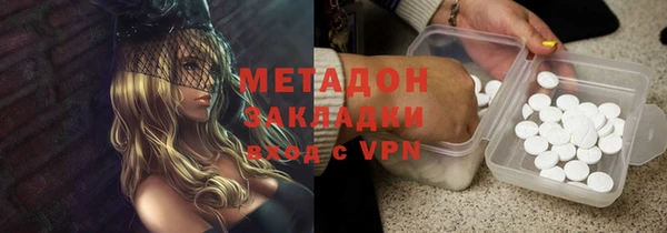 кокаин VHQ Вязьма