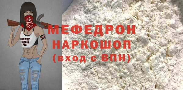 spice Вязники