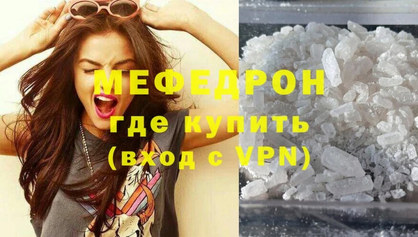 кокаин VHQ Вязьма