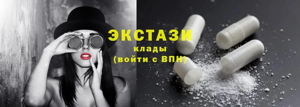 ПСИЛОЦИБИНОВЫЕ ГРИБЫ Вяземский