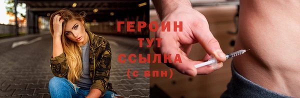 кокаин VHQ Вязьма