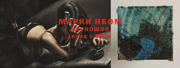кокаин VHQ Вязьма