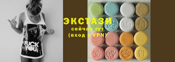 кокаин VHQ Вязьма