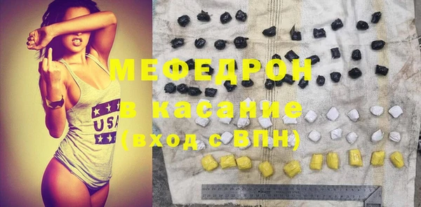 кокаин VHQ Вязьма
