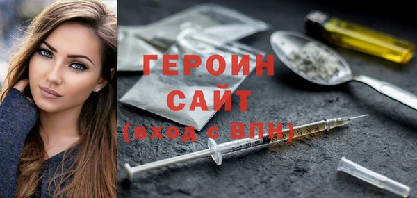 кокаин VHQ Вязьма