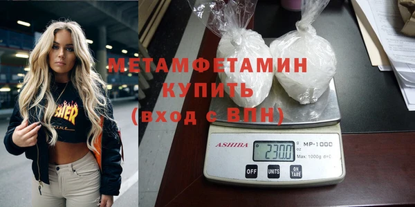 кокаин VHQ Вязьма