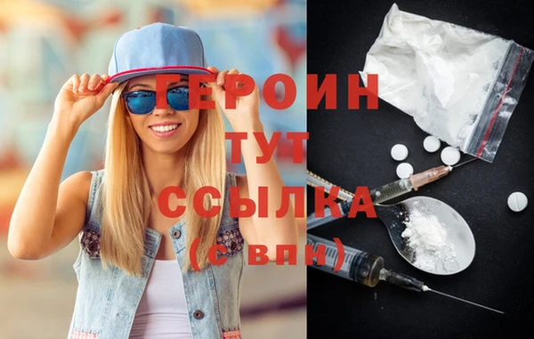 кокаин VHQ Вязьма