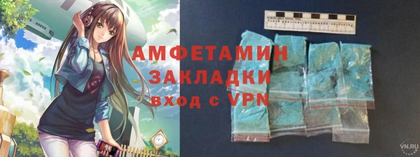 кокаин VHQ Вязьма