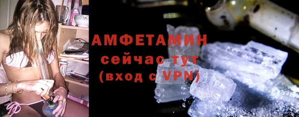 spice Вязники