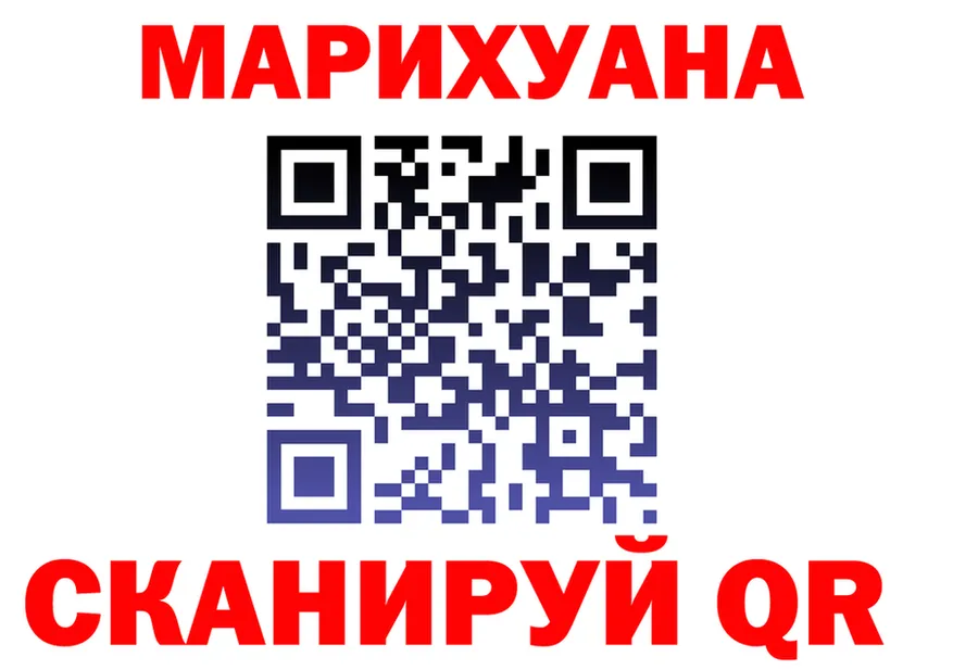 ГЕРОИН VHQ tor это MEGA Белореченск