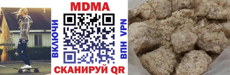 MDMA Molly  Купить закладки  Белореченск 