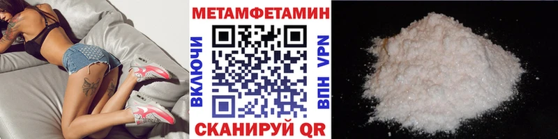 Купить  Белореченск  Первитин витя 