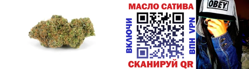 Купить где Белореченск Дистиллят ТГК концентрат